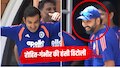 IND vs ENG: लॉर्ड्स की बालकनी से आया खूबसूरत VIDEO... एक साथ दिखे रोहित-गंभीर, ठहाके भी लगाए