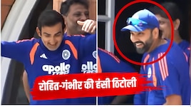 IND vs ENG: लॉर्ड्स की बालकनी में एक साथ दिखे रोहित-गंभीर, ठहाके भी लगाए
