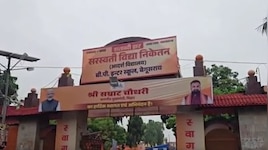 सम्राट चौधरी का पहला बेगूसराय दौरा आज: करोड़ों की विकास योजनाओं की देंगे सौगात