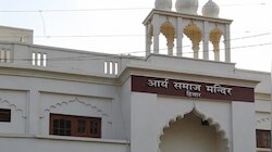 विरासत बनाम वर्तमान, अपने वैदिक मूल्यों से क्यों दूर हो रहा हिसार का आर्य समाज मंदिर