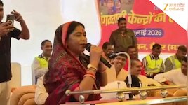 मैहर में मंच से मंत्री राधा सिंह की नसीहत, बोलीं महिलाओं को आगे आने दीजिए...