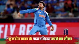 सबसे तेज 200 विकेट, कुलदीप के पास इतिहास रचने का मौका, टूट जाएगा वॉर्न का रिकॉर्ड