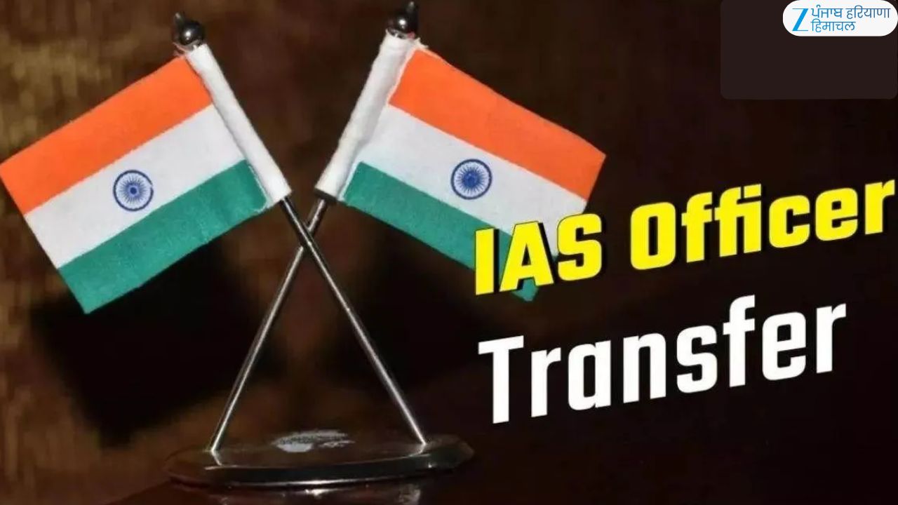 हिमाचल में 18 HAS अधिकारियों के तबादले; कई अधिकारियों को नई जिम्मेदारियां