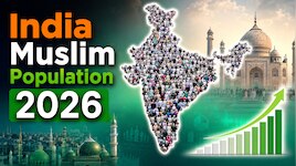 2026 में भारत की मुस्लिम आबादी कितनी होगी? जानें सरकारी आंकड़े और नए सर्वे का सच 