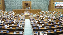 Parliament Session: ଆଜିଠୁ ସଂସଦର ମୌସୁମୀ ଅଧିବେଶନ; ଅଗଷ୍ଟ ୧୩ ଯାଏଁ ଚାଲିବ