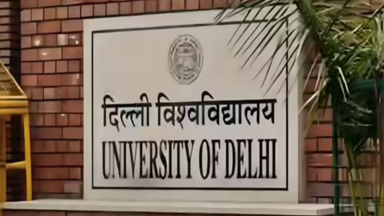 DU एडमिशन के लिए पहली लिस्ट जारी, जानें नॉर्थ कैंपस के टॉप कॉलेजों में दाखिले के लिए चाहिए कितना स्कोर