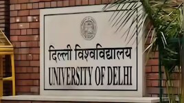 DU एडमिशन के लिए लिस्ट जारी, जानें टॉप कॉलेजों में दाखिले के लिए चाहिए कितना स्कोर