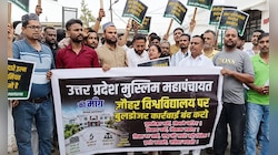 'हमें बुलडोजर नहीं, कलम और कॉपी चाहिए...' जौहर यूनिवर्सिटी को बचाने के लिए मुस्लिम म
