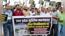 'हमें बुलडोजर नहीं, कलम और कॉपी चाहिए...' जौहर यूनिवर्सिटी को बचाने के लिए मुस्लिम म