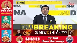 DNA : भारतीय मीडिया को गाली..जंतर-मंतर पर सिर्फ विदेशी मीडिया की 'डिमांड' है!
