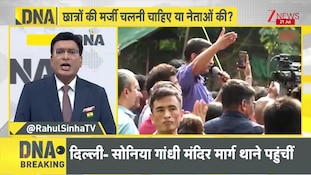 DNA: The whole truth about Congress's 'distance' from the Cockroach Party! | Zee news | Latest News | Delhi Protest | CJP