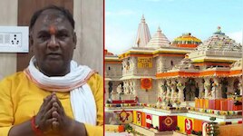 'मुद्दे का राजनीतिकरण न हो', राम मंदिर चढ़ावा चोरी मामले में सुप्रीम कोर्ट सख्त