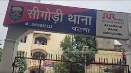 पटना पुलिस का 'ऑपरेशन जखीरा': छापेमारी में राइफल और कट्टे के साथ आरोपी गिरफ्तार