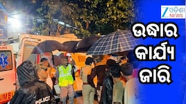 Sikkim Landslide: ସିକିମରେ ଭୂମିସ୍ଖଳନ, ୭ ଜଣଙ୍କ ମୃତ୍ୟୁ