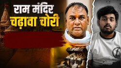 SC के सुझाव पर बनेगी 3 IPS अफसरों की नई SIT! टिन्नू यादव के 'कैश खेल' का खुला राज