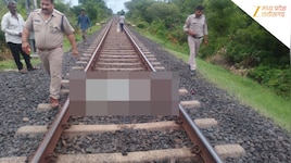 झूठी अफवाह फैलाने का आरोप, शिक्षक ने ट्रेन के आगे कूदकर दी जान