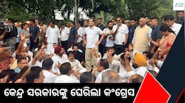 ପ୍ରଧାନମନ୍ତ୍ରୀଙ୍କ ବାସଭବନ ନିକଟରେ କଂଗ୍ରେସର ଧାରଣା, ଧର୍ମେନ୍ଦ୍ର ପ୍ରଧାନଙ୍କ ଇସ୍ତଫା ଦାବି