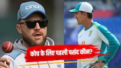 ENG vs PAK Test Series: इंग्लैंड का नया कोच बनने के करीब ये दिग्गज