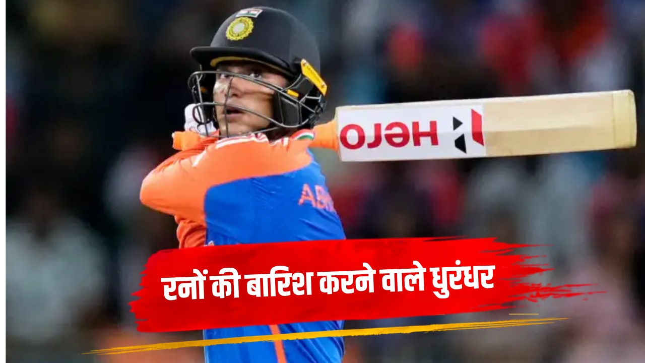 IND vs ZIM: जिम्बाब्वे के खिलाफ T20I में रनों की बारिश करने वाले 10 भारतीय बल्लेबाज, नंबर 1 वाला फिर मचाएगा तबाही?