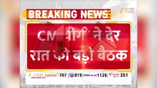 देर रात CM योगी की बड़ी बैठक, प्रदर्शन को लेकर यूपी में अलर्ट; सपा नेताओं की धरपकड़ तेज