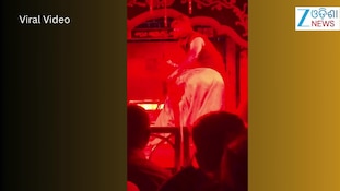 Video: ଯାତ୍ରା ସ୍ୱର୍ଣ୍ଣ ମହଲ ମଞ୍ଚରୁ ଭାଇରାଲ୍ ହେଲା ଭିଡିଓ