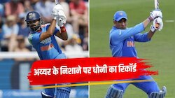 धोनी और रैना के रिकॉर्ड पर श्रेयस अय्यर की नजर, जिम्बाब्वे में इतिहास रचने के करीब