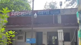 बेगूसराय: अमरूद देने के बहाने चाचा ने 8 साल की मासूम से किया दुष्कर्म
