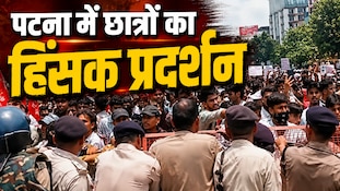 पटना में छात्रों का हिंसक प्रदर्शन, देखिए वीडियो