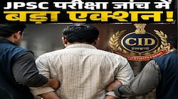 JPSC परीक्षा धांधली मामले में CID की बड़ी कार्रवाई, श्वेता गुप्ता समेत 5 गिरफ्तार