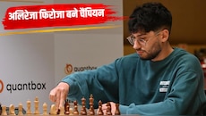 चेन्नई ग्रैंड मास्टर्स 2026 में चैंपियन बने Alireza Firouzja, डी गुकेश ने किया निराश