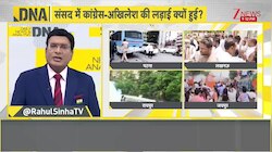 vDNA: अखिलेश ने क्यों कहा, BJP-कांग्रेस मिली हुई है? | DNA | BJP and Congress | Zee News