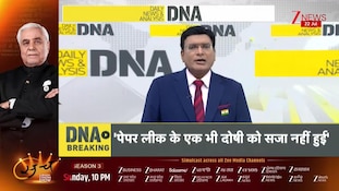 DNA: सोनम वांगचुक का संदेश..खत्म करेंगे अनशन? | Sonam Wangchuk | JP Nadda | CJP | BJP