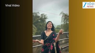 Video: ଛାତ ଉପରୁ ଭାଇରାଲ୍ ହେଲା ମିସ୍ ପୁଚୁଙ୍କ ଭିଡିଓ
