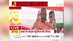 Gorakhpur video: सीएम योगी ने गोरखपुर को दी 995 करोड़ के विकास कार्यों की सौगात,14 परियोजनाओं का किया लोकार्पण-शिलान्यास 