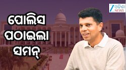 CMOରୁ ଫାଇଲ୍‌ ଗାୟବ ମାମଲାରେ ଭିକେ ପାଣ୍ଡିଆନ୍‌ଙ୍କୁ ନୋଟିସ୍‌