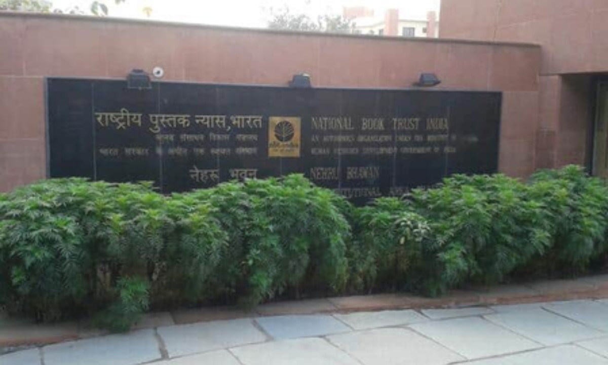 National Book Trust Recruitment 2026: आर्ट्स ग्रेजुएट्स लिए 70000 रुपये की नौकरी, बस इस पते पर भेजना होगा आवेदन फॉर्म
