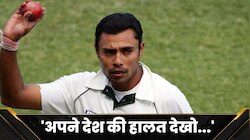 'अपने देश की हालत देखो...', स्टूडेंट्स प्रोटेस्ट मामले में कूदे कनेरिया, हो गए ट्रोल