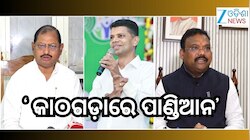 ଫାଇଲ ହଜିବା ଘଟଣାରେ ପଣ୍ଡିଆନଙ୍କୁ ଟାର୍ଗେଟ୍ କଲେ ମନ୍ତ୍ରୀ ଗୋକୁଳାନନ୍ଦ ମଲ୍ଲିକ