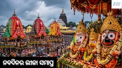 ଆଜି ବାହୁଡ଼ା ଯାତ୍ରା: ଗୁଣ୍ଡିଚାରୁ ଶ୍ରୀମନ୍ଦିରକୁ ବାହୁଡ଼ିବେ କାଳିଆ ସାଆନ୍ତେ