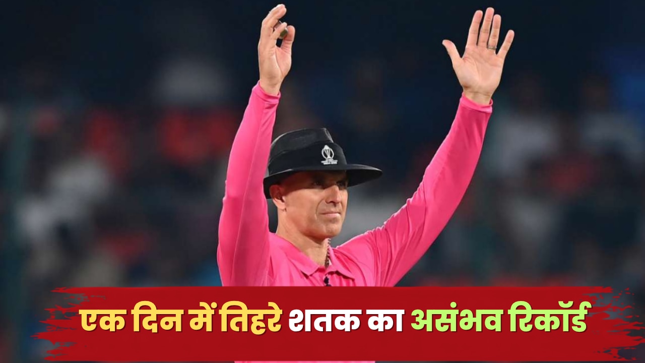 दुनिया का सबसे खूंखार बल्लेबाज, टेस्ट मैच के पहले ही दिन ठोका तिहरा शतक, 95 साल से नहीं टूट रहा ये असंभव वर्ल्ड रिकॉर्ड