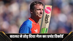 बटलर ने रचा इतिहास, तोड़ दिया गेल का प्रचंड टी20 रिकॉर्ड, नंबर-1 पर कायम पोलार्ड