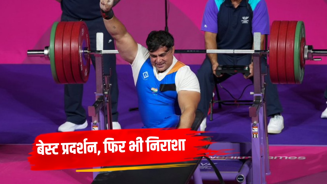 CWG 2026 Day 2: 'चौथे स्थान का दर्द' फिर लौटा...पदक से चूके भारतीय पैरा पावरलिफ्टर अशोक मलिक, पर्सनल बेस्ट के बावजूद मिली निराशा