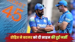 सचिन या विराट नहीं, बटलर ने इस भारतीय को बताया फेवरेट, महान क्रिकेटर से मिल गई जर्सी