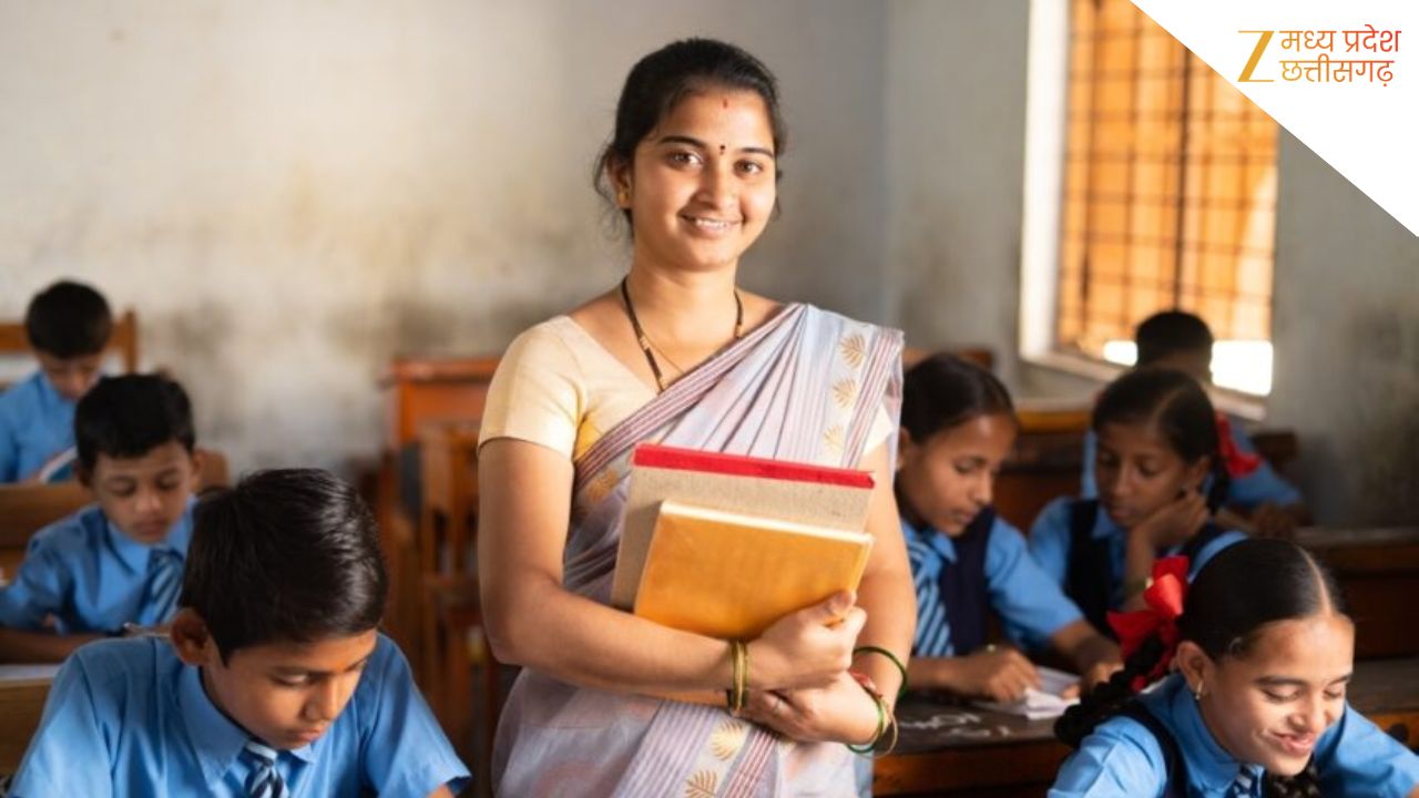 MP के हजारों अतिथि शिक्षकों को बड़ी राहत, 90% ई-अटेंडेंस की अनिवार्यता खत्म, DPI का नया आदेश