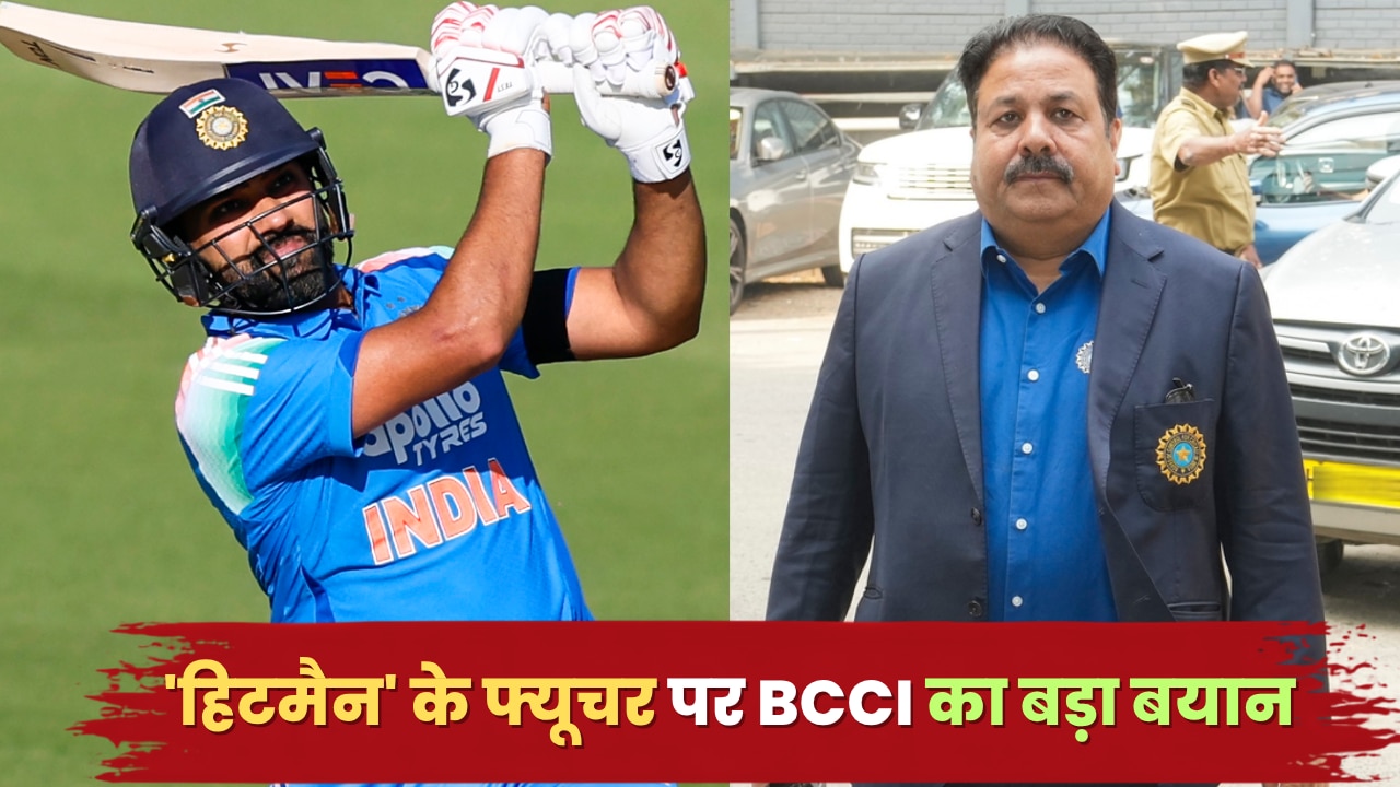 रोहित शर्मा रिटायर हो रहे या नहीं? ODI में 'हिटमैन' के फ्यूचर पर BCCI का आया बड़ा बयान