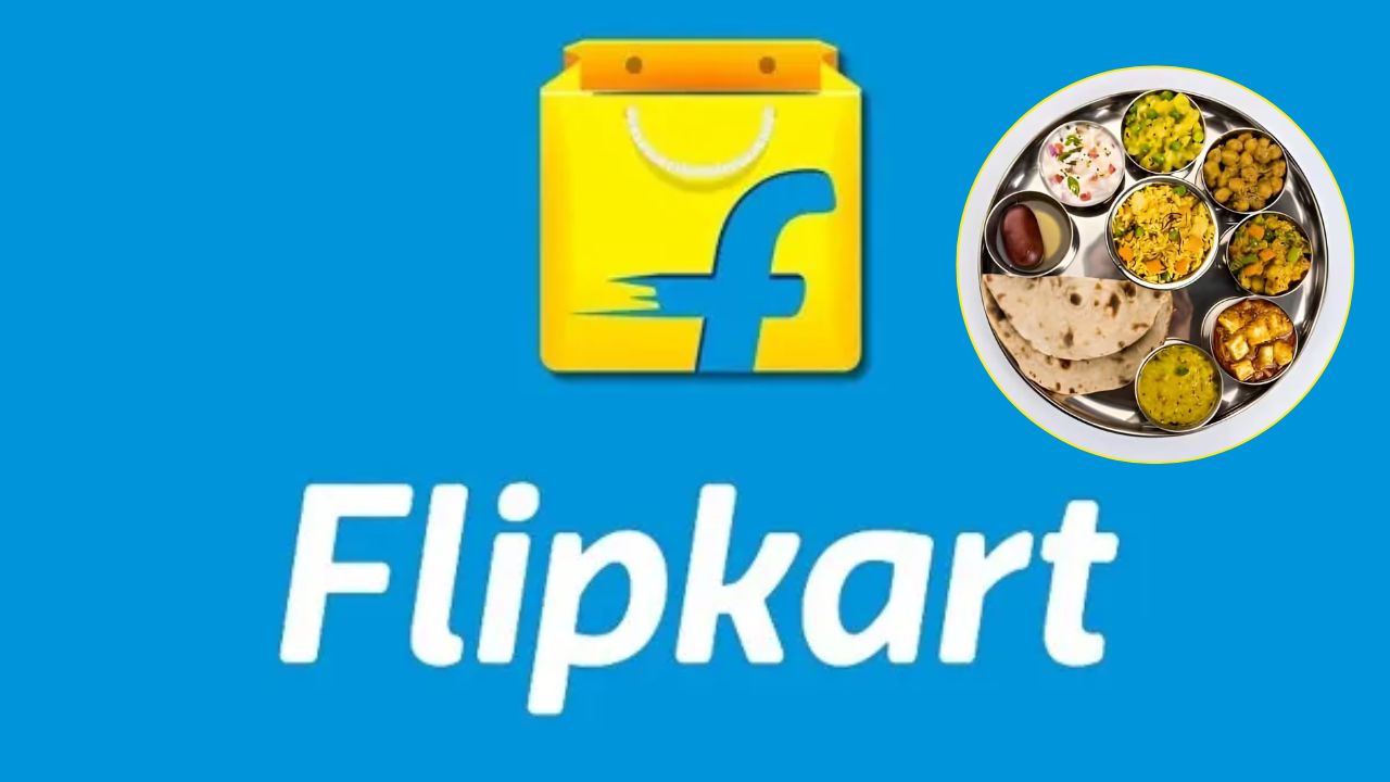 Zomato-Swiggy को मिलेगी कड़ी टक्कर! Flipkart से ऑर्डर कर सकेंगे गरमा-गरम खाना, शुरू होने जा रही फूड डिलीवरी सर्विस