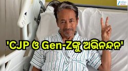 ଧର୍ମେନ୍ଦ୍ରଙ୍କ ଇସ୍ତଫା ପରେ ସୋନମ ଓ଼୍ବାଙ୍ଗଚୁକ୍‌ଙ୍କ ବଡ଼ ବ