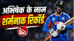 IND vs ZIM: 3 मैच और सिर्फ 11 रन, अभिषेक शर्मा के नाम दर्ज हुआ बेहद शर्मनाक रिकॉर्ड