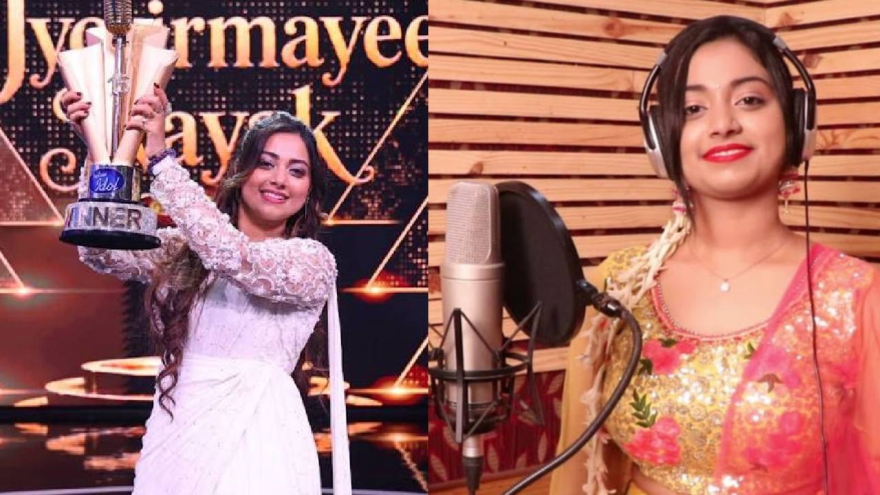 इंडियन आइडल 16 तो बाद में जीता, पहले ही रिलीज हो चुका है ज्योतिर्मयी नायक का यह एल्बम सॉन्ग
