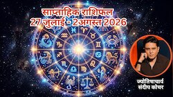 वक्री शनि से हफ्ते की शुरुआत, करियर में मिलेंगे नए मौके, चूक न जाएं ये 3 राशि वाले